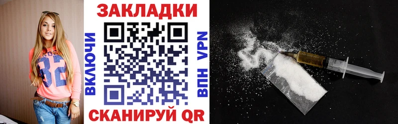 Купить Ленинск Каннабис АМФ ГАШ