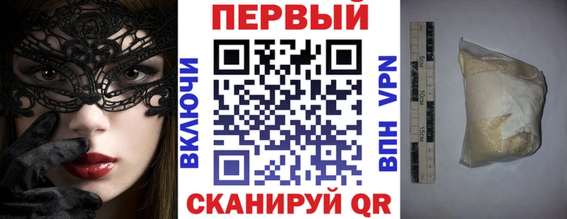 Амфетамин Premium  наркотики  Ленинск 