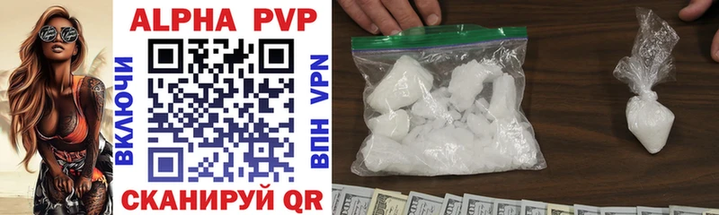 мориарти наркотические препараты  Ленинск  APVP Crystall 
