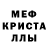 Альфа ПВП Crystall Kate Grebenyuk