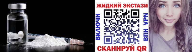 БУТИРАТ GHB  гидра tor  Ленинск 