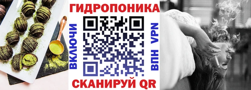Еда ТГК конопля  Ленинск 