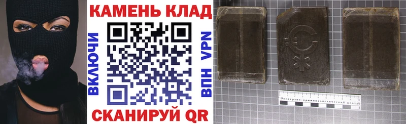 ГАШИШ гарик  Ленинск 