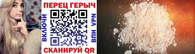 Героин хмурый  Ленинск 
