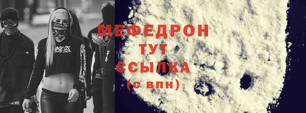 крисы Пересвет