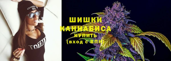 кристаллы Пестово