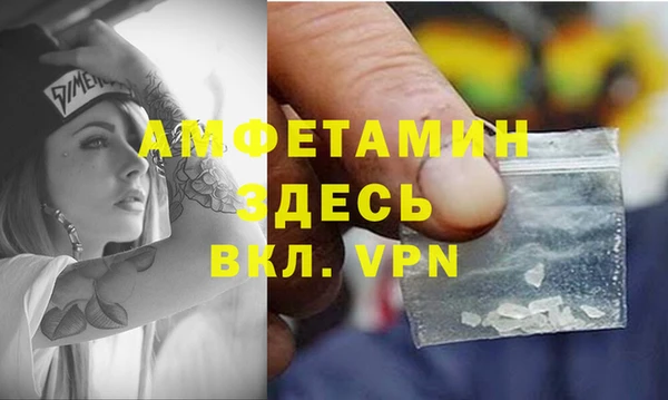 герыч Белокуриха