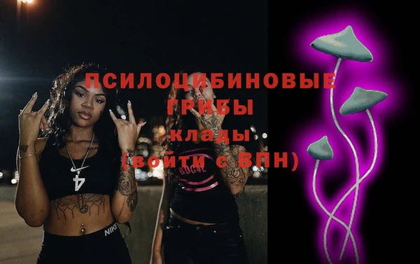 кристаллы Пестово