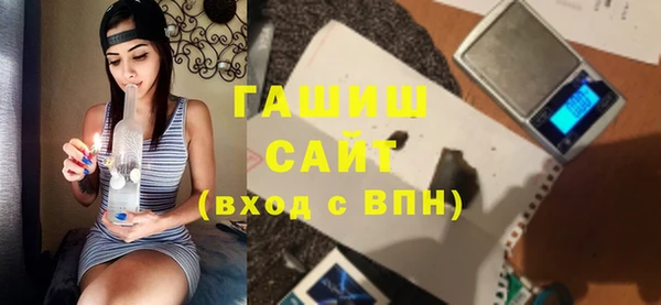 кристаллы Пестово