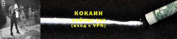 кристаллы Пестово