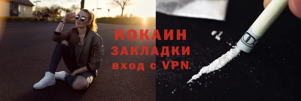 ALPHA PVP Беломорск