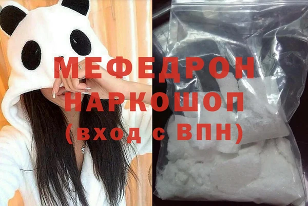 крисы Пересвет