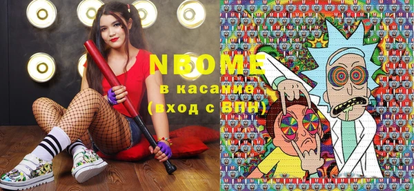 кристаллы Пестово