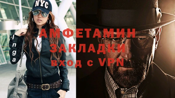 бутират Белоозёрский