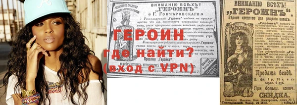 кристаллы Пестово