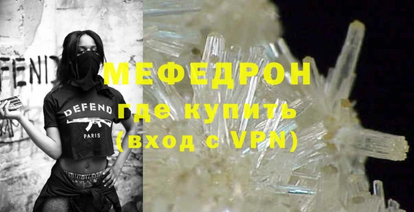 крисы Пересвет