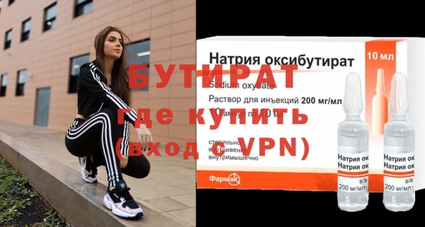 кристаллы Пестово