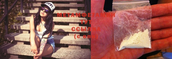 соль курить ск Бронницы