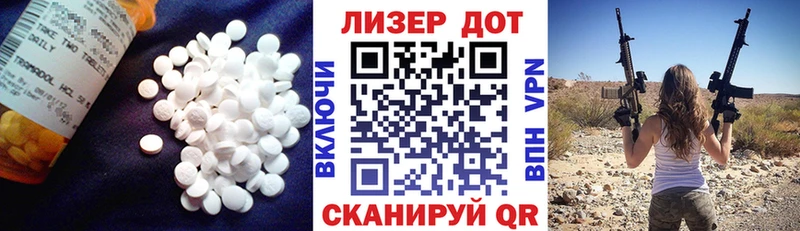 LSD-25 экстази ecstasy  купить   Ленинск 