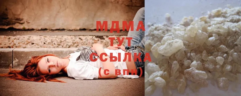 что такое   omg   MDMA VHQ  Ленинск 