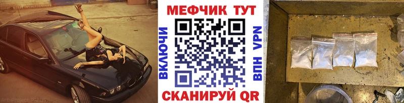 блэк спрут ССЫЛКА  Ленинск  МЯУ-МЯУ мяу мяу 