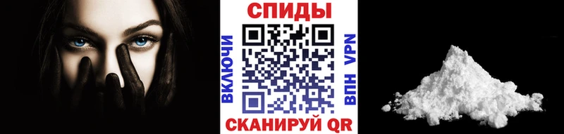 Первитин Methamphetamine  Ленинск 