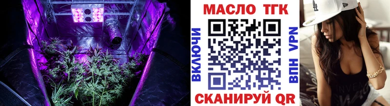 купить   Ленинск  ТГК Wax 