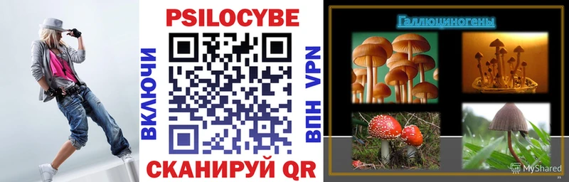 Галлюциногенные грибы мухоморы  Ленинск 