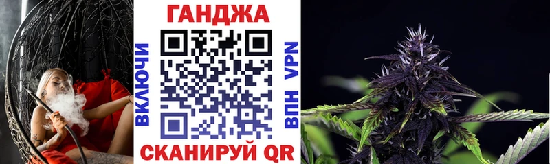 Марихуана VHQ  цена наркотик  Ленинск 